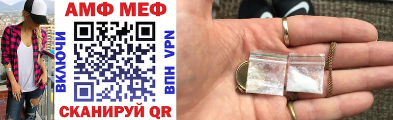 Amphetamine VHQ  где продают наркотики  Свирск 