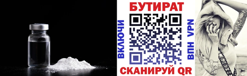 кракен ссылки  Свирск  БУТИРАТ бутик 