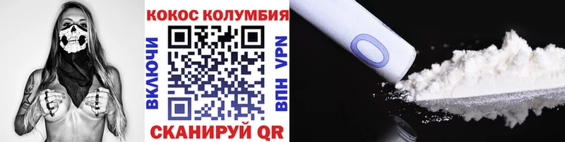 Кокаин 98%  Свирск 