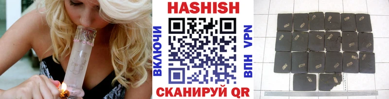 где купить наркоту  Свирск  kraken зеркало  Гашиш убойный 