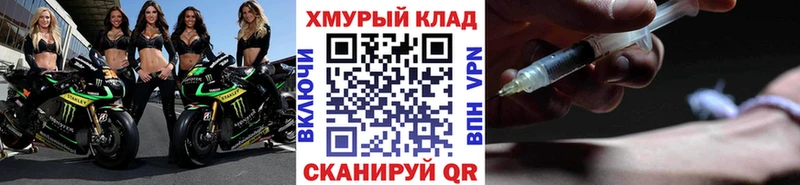 ГЕРОИН герыч  купить наркоту  Свирск 