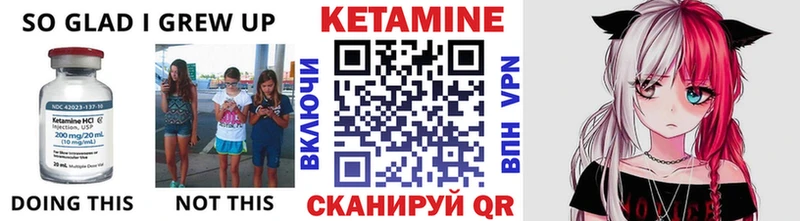 наркота  Свирск  КЕТАМИН VHQ 