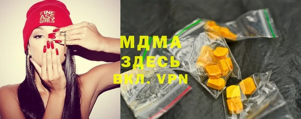 ALPHA-PVP Армянск