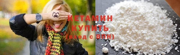 ECSTASY Арсеньев