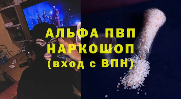 ECSTASY Арсеньев