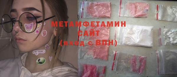 ALPHA-PVP Армянск