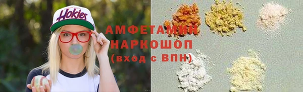 ECSTASY Арсеньев