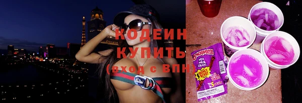 ECSTASY Арсеньев