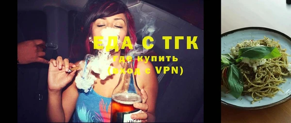 MDMA Аркадак