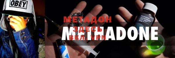 MDMA Аркадак