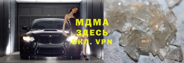 MDMA Аркадак