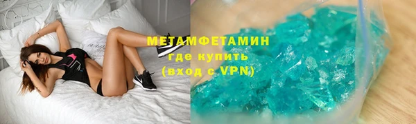 ALPHA-PVP Армянск