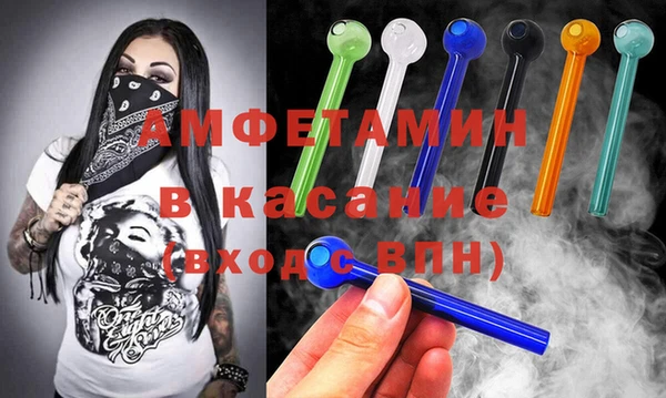 MDMA Аркадак