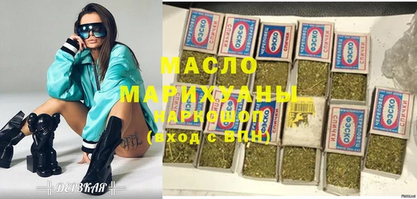 ECSTASY Арсеньев