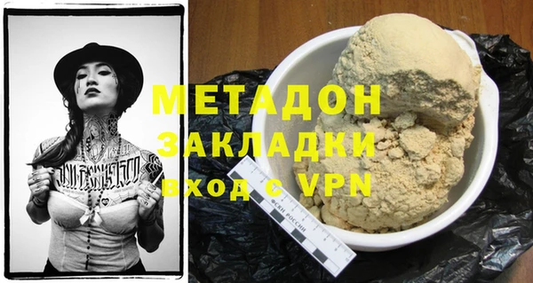 ECSTASY Арсеньев