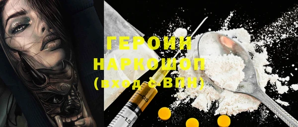 ALPHA-PVP Армянск