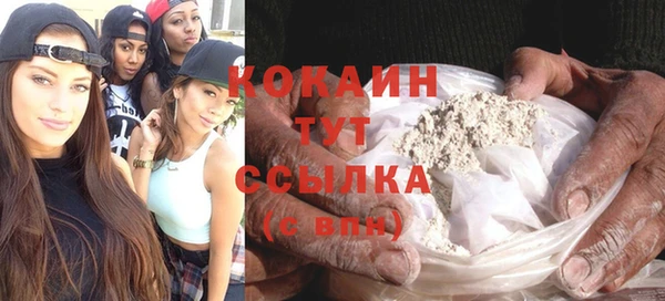 ALPHA-PVP Армянск