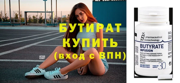 ECSTASY Арсеньев