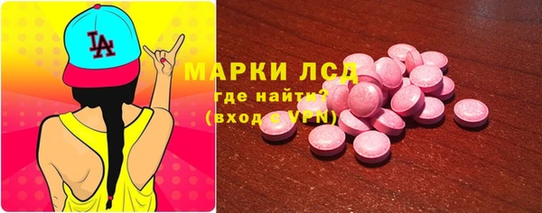 ECSTASY Арсеньев