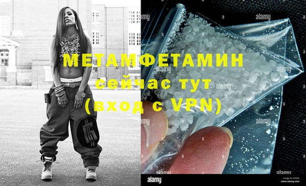 ECSTASY Арсеньев