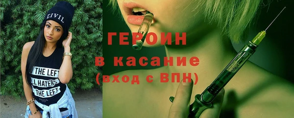 ALPHA-PVP Армянск