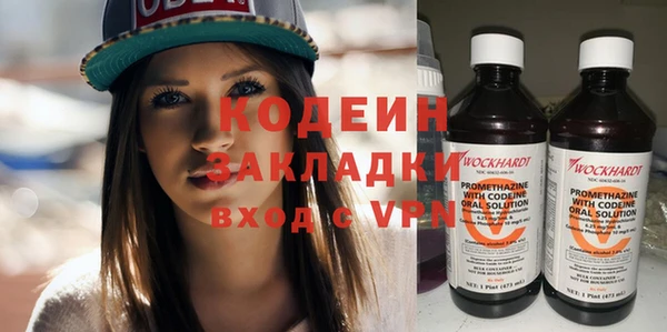 ALPHA-PVP Армянск