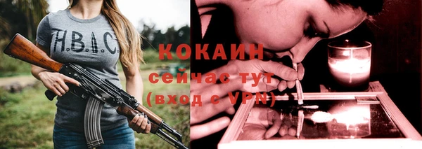 ALPHA-PVP Армянск