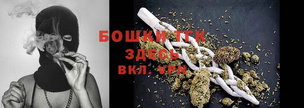 ALPHA-PVP Армянск