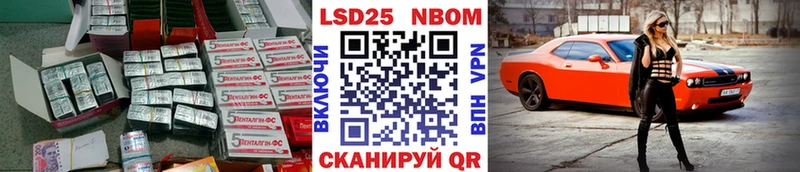 ЛСД экстази кислота  где найти   Свирск 