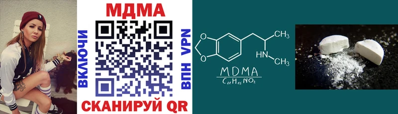 MDMA Molly  Свирск 
