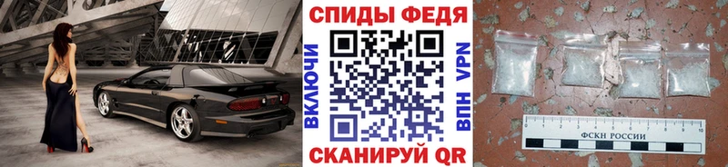 Метамфетамин Methamphetamine  Свирск 