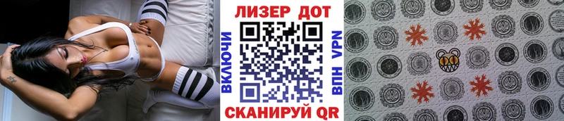 Марки 25I-NBOMe 1500мкг  Свирск 