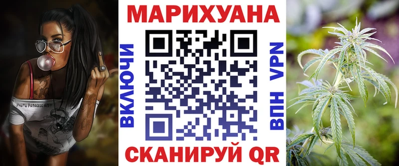 Конопля VHQ  Свирск 